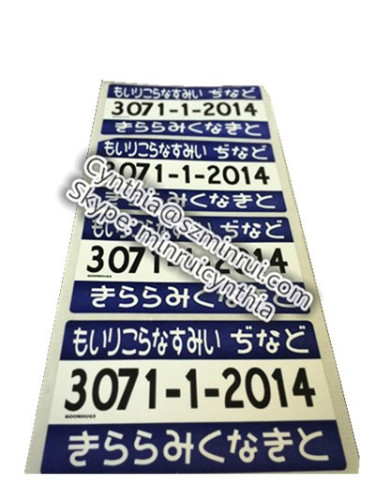 Self-destructive anti-counterfeit Tamper Proof Stickers