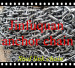 high quality u3 stud or studless welded link anchor chain