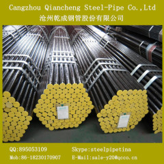 QCCO Seamless boiler tube A210 GR.A1 3/4