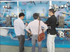 Longyan Kejia Tea Industry Co., Ltd