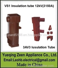 VS1-12 embedded poles insulating cylinder