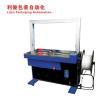 Full Automatic Strapping Machine