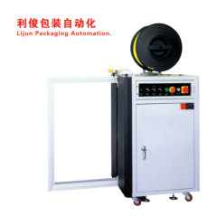 Full Automatic Strapping Machine