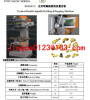 Offer Biaxial Composite Machine in lowest price