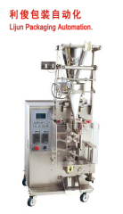 Automatic Middle-size Back-type Packing Machine