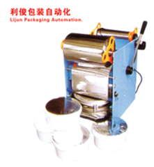 Manual Can-sealing Machine(Especial for liquid)