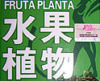 2boxes Natural Capsules-FRUTA PLANTA Free Shipping