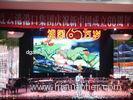 Super Big and Clearly PH10.66mm 1R1G1B 1 / 4Scan Led Stage LED Screens For Spring Evening