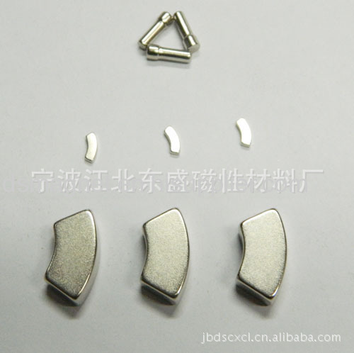 Permanent magnet 35SH Neodymium magnet Special size