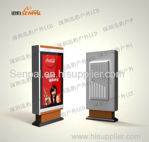 Outdoor Floor Standing advertising lcd screen outdoor