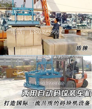 stacking machine, foam concrete brick machinery