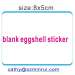 Blank brittle eggshell sticker custom shap &color&size