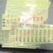 Transparent Self Adhesive Labels