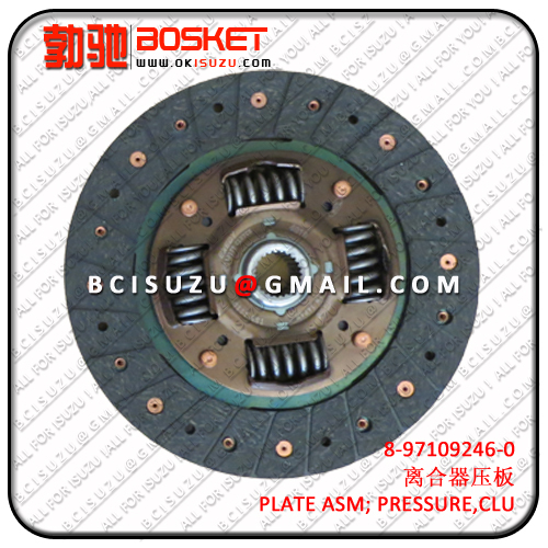 8-97143203-0 8-94453749-0 Disc Clutch For Isuzu 4JA1