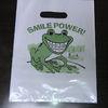 White Frog Printed Die cut handle bags Promotional Plastic bag
