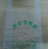 Supermarket virgin HDPE T Shirt Bag