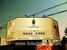 Double Side Printing Matt Flex Banner Material Suitable Solvent Ink For Billboard