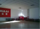 Jinan Huaao Electric Welding Machine Co., Ltd.