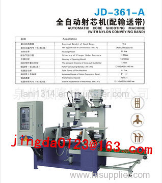 Automatic Core Shooting Machine (with Nylon Conveying Band)