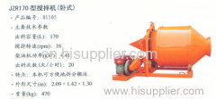 Transmission Line Tower Foundation Concrete Mixer