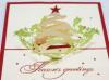 Christmas 3d card pop up greeting card