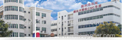 Xiamen Zhenlihua Industry & Trade Co.,Ltd