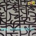 Furniture Flocking Sofa Fabric