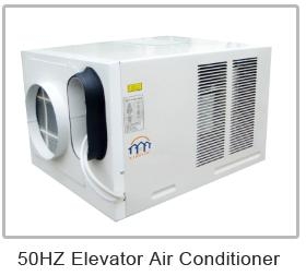 The elevator dedicated air conditioner