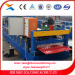 hot sale small waves roof and wall panel roll sheet forming machine;roofing machine; rolling machine