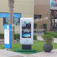 Xunbao 46inch lcd outdoor digital signage