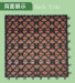 interlocking outdoor DIY WPC tiles