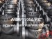 carbon steel swing check valve flange end