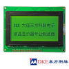 128*64 dots Y/G backlight COB LCD module