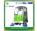 ELECTRIC DRIVING TYPE SWEEPER