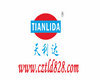 Cangzhou Tianlida Hardware Products Co., Ltd
