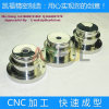high precision Stainless Steel CNC Machining with low price