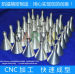 best precision cnc machining 5/4/3 AXIS Aluminum/Steel/Brass parts machining