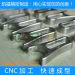 best precision cnc machining 5/4/3 AXIS Aluminum/Steel/Brass parts machining