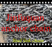 Stud Link and Studless Link Anchor Chain U2 U3 mill Certificate