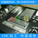 professional Stainless Steel CNC Processing with rich experience