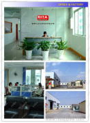 ESTA OFFICE TECHNOLOGY CO,LTD