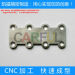high precision OEM cnc mechanical parts CNC aluminum alloy cnc processing made in China