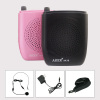 AKER Voice amplifier player phone music player usb player for teachers tour guiders promotion sales entertainm