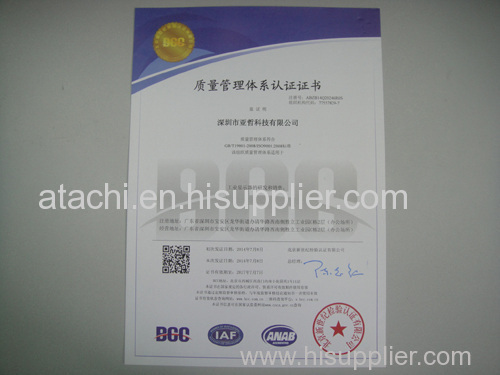 ISO9001 certificate