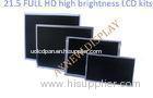 Sunlight Readable LCD Panel Kit