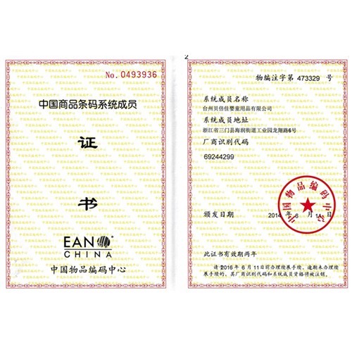 EAN Code Registration Certificate