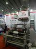 HDPE/LDPE High Speed Film Blowing Machine With Rotary Die 30Kw