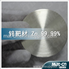 Low tolerance zinc target-sputtering target