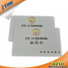 125khz contactless rfid id card for school