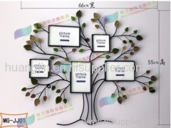 steel/ tree form photo frame